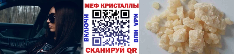 Магазин наркотиков Обнинск COCAIN  Меф  Гашиш  A-PVP  БУТИРАТ  Марихуана 