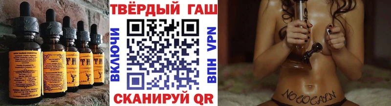 Печенье с ТГК марихуана  Обнинск 