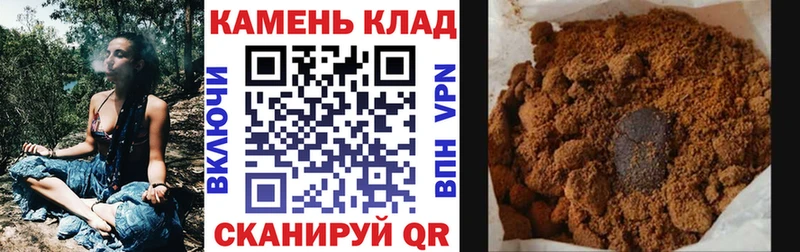 где можно купить   Обнинск  omg tor  Гашиш hashish 