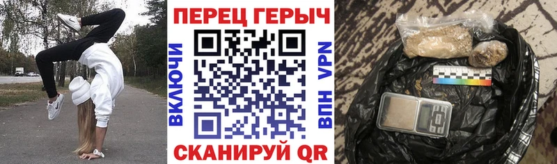 закладки  Обнинск  Героин гречка 