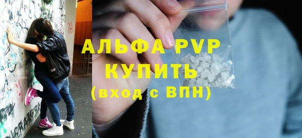 наркотики Алзамай
