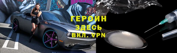 наркотики Алзамай
