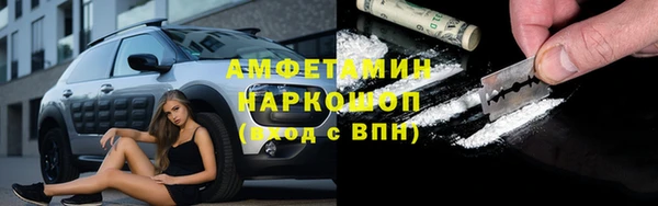 метамфетамин Алексеевка
