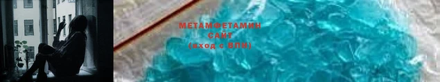 метамфетамин Алексеевка