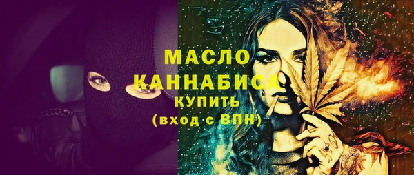 дистиллят марихуана Алексин
