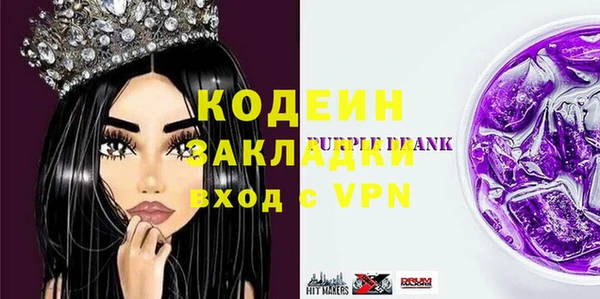 метамфетамин Алексеевка