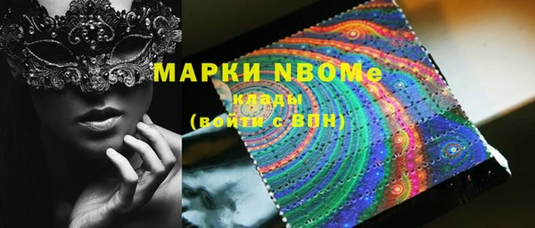 дистиллят марихуана Алексин