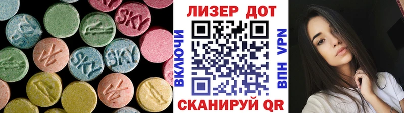 Лсд 25 экстази ecstasy  мега ТОР  Обнинск 