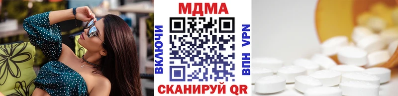 MDMA Molly Обнинск