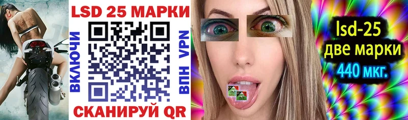 Марки NBOMe 1,5мг  OMG   Обнинск 