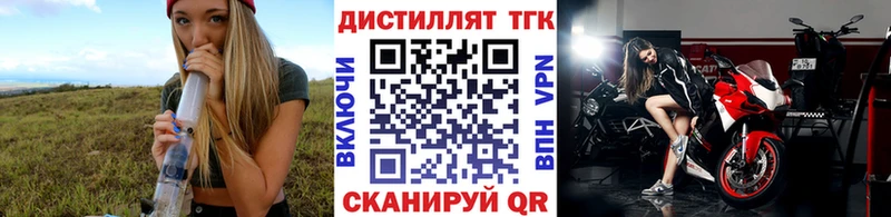 ТГК жижа  Обнинск 