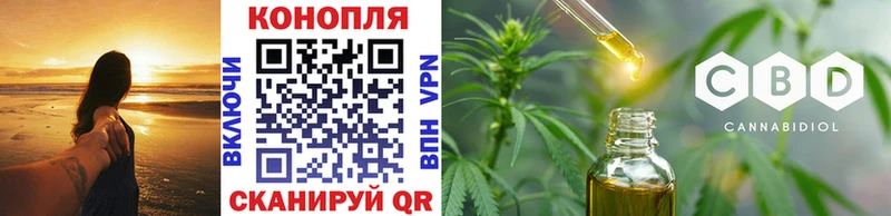 ОМГ ОМГ ссылки  Обнинск  darknet какой сайт  Канабис White Widow 